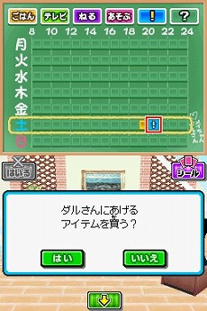 画像ギャラリー No.007のサムネイル画像 / 「みんなとキミの ピラメキーノ！」，TV番組でおなじみの人気コーナーをゲーム内で楽しもう