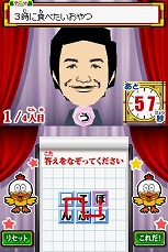 画像ギャラリー No.010のサムネイル画像 / 「みんなとキミの ピラメキーノ！」，TV番組でおなじみの人気コーナーをゲーム内で楽しもう