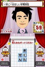 画像ギャラリー No.012のサムネイル画像 / 「みんなとキミの ピラメキーノ！」，TV番組でおなじみの人気コーナーをゲーム内で楽しもう