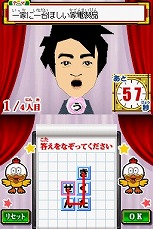 画像ギャラリー No.013のサムネイル画像 / 「みんなとキミの ピラメキーノ！」，TV番組でおなじみの人気コーナーをゲーム内で楽しもう