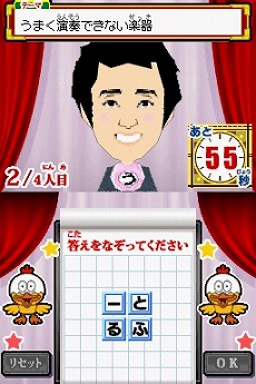 画像ギャラリー No.014のサムネイル画像 / 「みんなとキミの ピラメキーノ！」，TV番組でおなじみの人気コーナーをゲーム内で楽しもう