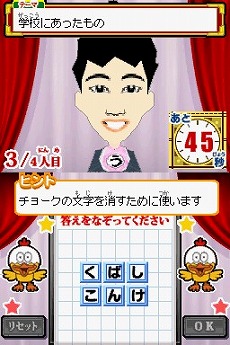 画像ギャラリー No.015のサムネイル画像 / 「みんなとキミの ピラメキーノ！」，TV番組でおなじみの人気コーナーをゲーム内で楽しもう