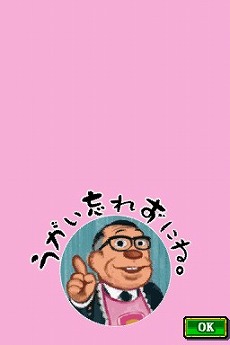 画像ギャラリー No.016のサムネイル画像 / 「みんなとキミの ピラメキーノ！」，TV番組でおなじみの人気コーナーをゲーム内で楽しもう