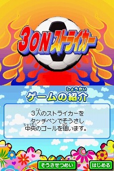 画像ギャラリー No.017のサムネイル画像 / 「みんなとキミの ピラメキーノ！」，TV番組でおなじみの人気コーナーをゲーム内で楽しもう