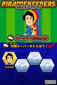 画像ギャラリー No.018のサムネイル画像 / 「みんなとキミの ピラメキーノ！」，TV番組でおなじみの人気コーナーをゲーム内で楽しもう