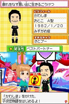 画像ギャラリー No.028のサムネイル画像 / 「みんなとキミの ピラメキーノ！」，TV番組でおなじみの人気コーナーをゲーム内で楽しもう