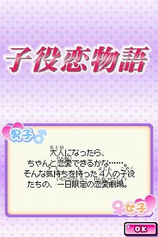 画像ギャラリー No.029のサムネイル画像 / 「みんなとキミの ピラメキーノ！」，TV番組でおなじみの人気コーナーをゲーム内で楽しもう