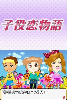 画像ギャラリー No.030のサムネイル画像 / 「みんなとキミの ピラメキーノ！」，TV番組でおなじみの人気コーナーをゲーム内で楽しもう