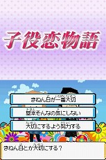 画像ギャラリー No.031のサムネイル画像 / 「みんなとキミの ピラメキーノ！」，TV番組でおなじみの人気コーナーをゲーム内で楽しもう