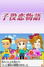 画像ギャラリー No.033のサムネイル画像 / 「みんなとキミの ピラメキーノ！」，TV番組でおなじみの人気コーナーをゲーム内で楽しもう