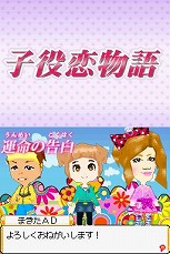 画像ギャラリー No.034のサムネイル画像 / 「みんなとキミの ピラメキーノ！」，TV番組でおなじみの人気コーナーをゲーム内で楽しもう