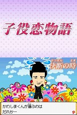 画像ギャラリー No.035のサムネイル画像 / 「みんなとキミの ピラメキーノ！」，TV番組でおなじみの人気コーナーをゲーム内で楽しもう