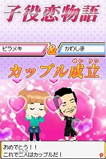 画像ギャラリー No.036のサムネイル画像 / 「みんなとキミの ピラメキーノ！」，TV番組でおなじみの人気コーナーをゲーム内で楽しもう