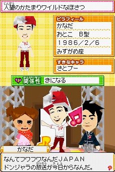 画像ギャラリー No.037のサムネイル画像 / 「みんなとキミの ピラメキーノ！」，TV番組でおなじみの人気コーナーをゲーム内で楽しもう