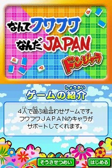 画像ギャラリー No.038のサムネイル画像 / 「みんなとキミの ピラメキーノ！」，TV番組でおなじみの人気コーナーをゲーム内で楽しもう