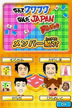 画像ギャラリー No.040のサムネイル画像 / 「みんなとキミの ピラメキーノ！」，TV番組でおなじみの人気コーナーをゲーム内で楽しもう