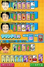 画像ギャラリー No.041のサムネイル画像 / 「みんなとキミの ピラメキーノ！」，TV番組でおなじみの人気コーナーをゲーム内で楽しもう