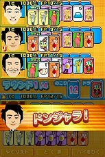 画像ギャラリー No.042のサムネイル画像 / 「みんなとキミの ピラメキーノ！」，TV番組でおなじみの人気コーナーをゲーム内で楽しもう