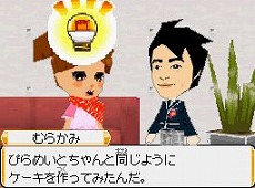 画像ギャラリー No.047のサムネイル画像 / 「みんなとキミの ピラメキーノ！」，TV番組でおなじみの人気コーナーをゲーム内で楽しもう