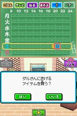 みんなとキミの ピラメキーノ！