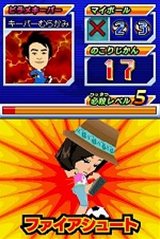 みんなとキミの ピラメキーノ！