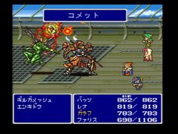 FINAL FANTASY VפΥॢ֥ꡣоɥޥ륤FFե륰ååפ222ָꥪץ