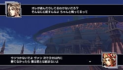 ̥Ϥϥ饯ɲäʤDISSIDIA 012[duodecim] FINAL FANTASYפϡ˿ʲƥȤǤˤܤ