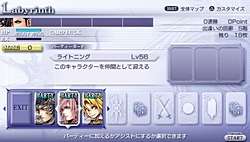 ̥Ϥϥ饯ɲäʤDISSIDIA 012[duodecim] FINAL FANTASYפϡ˿ʲƥȤǤˤܤ