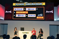 #005Υͥ/TGS 2011ܥޤΥե塼㡼ޤޤ֥饺 顼סץ֡ǹԤ줿ơݡȤǺ