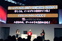 #013Υͥ/TGS 2011ܥޤΥե塼㡼ޤޤ֥饺 顼סץ֡ǹԤ줿ơݡȤǺ