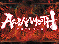 ®ۥץƱҤTGS 2010Ϣ٥ȡCAPCOMTGS 2010פǿASURAS WRATH ʥ饺顼ˡפȯɽ