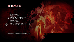 DmC Devil May CryθǤ1121ۿǽ2ߥåΤۤ說ꥢǹ٥⡼ɡ֥  ѡפĩǽ