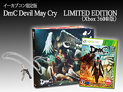 DmC Devil May Cryס̸ŵ2ƤϥƤηСǤɲåʥꥪ֥СեסLIMITED EDITIONפɲþ