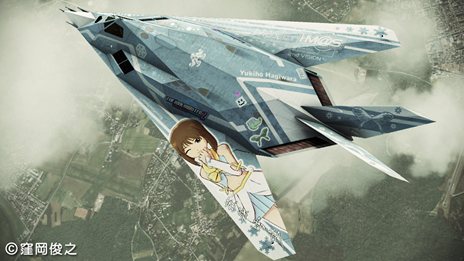 ACE COMBAT ASSAULT HORIZONפˡ֥ޥפȡĶ׺ɥޥפΥܥ顼Τо졣 ʬ񤤾夬