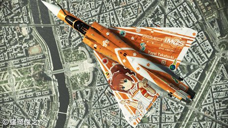 ACE COMBAT ASSAULT HORIZONפˡ֥ޥפȡĶ׺ɥޥפΥܥ顼Τо졣 ʬ񤤾夬