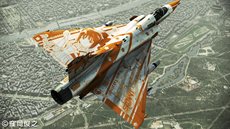 ACE COMBAT ASSAULT HORIZONפˡ֥ޥפȡĶ׺ɥޥפΥܥ顼Τо졣 ʬ񤤾夬