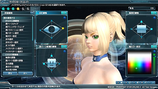 PSO2צ2ƥȤǤΥ饨ǥåȤ򸫤롣礭Ѥä㥹ȤΤۤˤܥѡɲäʤɤǴUP