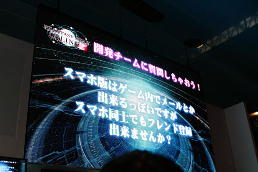 TGS 2012ϡ֥ե󥿥饤2סTGSǸΥơǤϳȯؤ˲鸫Ƥ뺣ιۤȤ