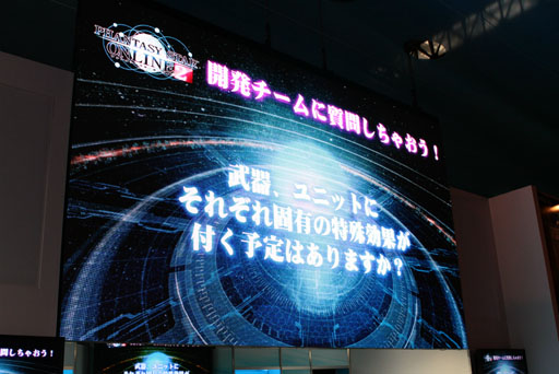 TGS 2012ϡ֥ե󥿥饤2סTGSǸΥơǤϳȯؤ˲鸫Ƥ뺣ιۤȤ