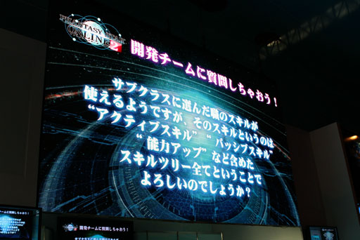 TGS 2012ϡ֥ե󥿥饤2סTGSǸΥơǤϳȯؤ˲鸫Ƥ뺣ιۤȤ