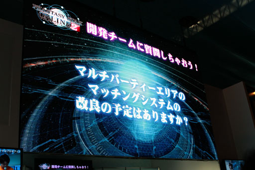 TGS 2012ϡ֥ե󥿥饤2סTGSǸΥơǤϳȯؤ˲鸫Ƥ뺣ιۤȤ