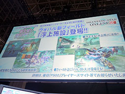 TGS 2014 沽3Ĥο͵ʤȤΥܤȯɽ줿֥ե󥿥饤2ץơ