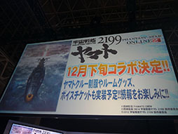 TGS 2014 沽3Ĥο͵ʤȤΥܤȯɽ줿֥ե󥿥饤2ץơ