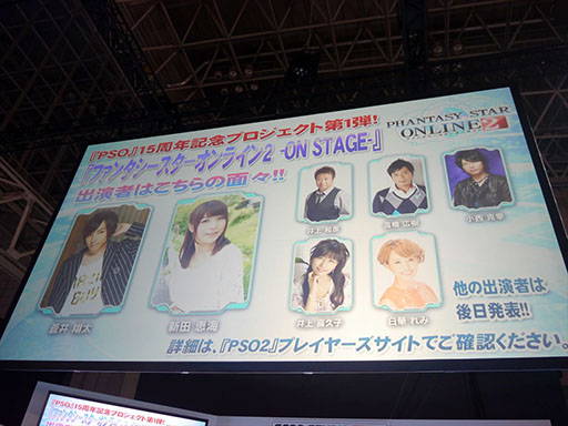 TGS 2014 沽3Ĥο͵ʤȤΥܤȯɽ줿֥ե󥿥饤2ץơ