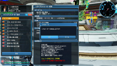 ꡼ No.046Υͥ / PSO2סߡFFXIVץܡĤ˻ưĶܥƮǥо줹ָꥯȤ䥳ܥåۿ