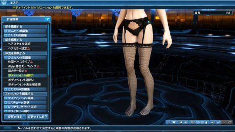 ꡼ No.086Υͥ / PSO2סߡFFXIVץܡĤ˻ưĶܥƮǥо줹ָꥯȤ䥳ܥåۿ