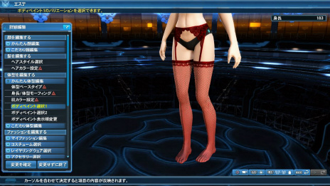 ꡼ No.088Υͥ / PSO2סߡFFXIVץܡĤ˻ưĶܥƮǥо줹ָꥯȤ䥳ܥåۿ
