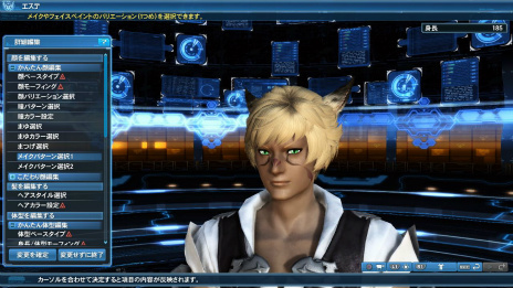 ꡼ No.089Υͥ / PSO2סߡFFXIVץܡĤ˻ưĶܥƮǥо줹ָꥯȤ䥳ܥåۿ