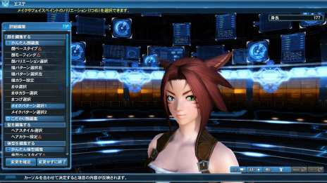 ꡼ No.090Υͥ / PSO2סߡFFXIVץܡĤ˻ưĶܥƮǥо줹ָꥯȤ䥳ܥåۿ