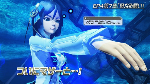 PSO2ߤ緿åץǡȡָϤʤPart2